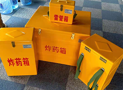 泾源玻璃钢（雷管）炸药箱