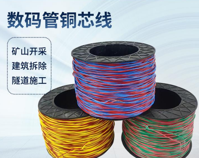 泾源如何正确使用放炮线爆破母线