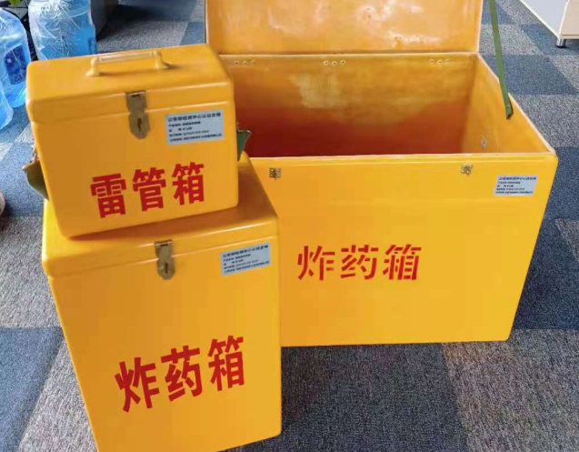 泾源炸药箱雷管箱使用注意事项