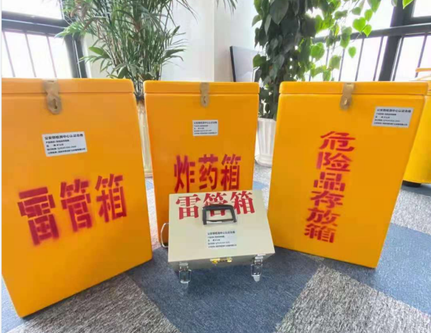 泾源雷管箱的存放形式：如何科学安全地储存矿用雷管