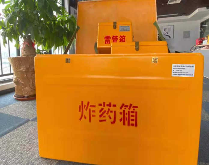 泾源玻璃钢炸药箱雷管箱的优势在哪里？