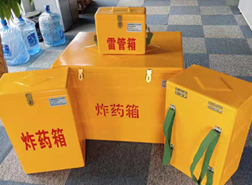 泾源玻璃钢炸药箱如何保证爆破物品存放的安全？