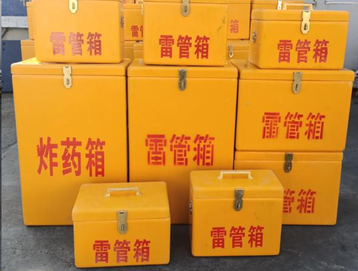 泾源如何区分炸药箱与雷管箱？