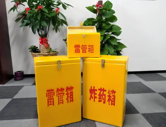 泾源玻璃钢炸药箱与普通炸药箱有什么区别？