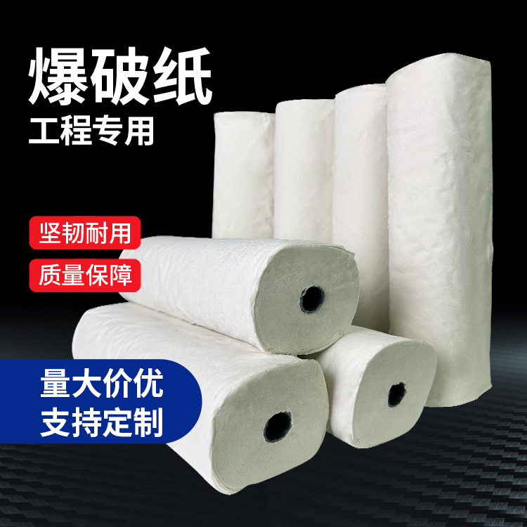 泾源什么是液氧爆破技术？