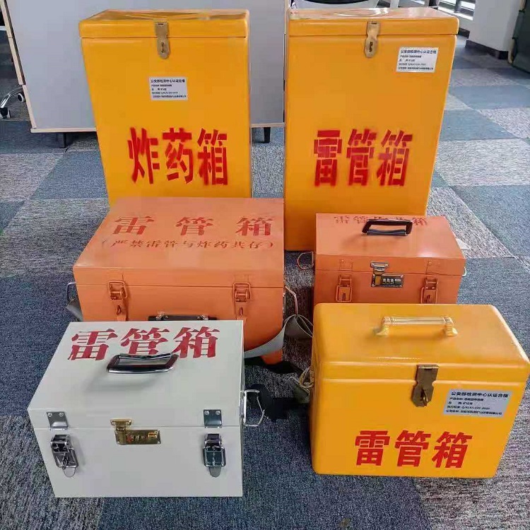 泾源雷管炸药箱常用材质解析：安全与适配性的双重考量