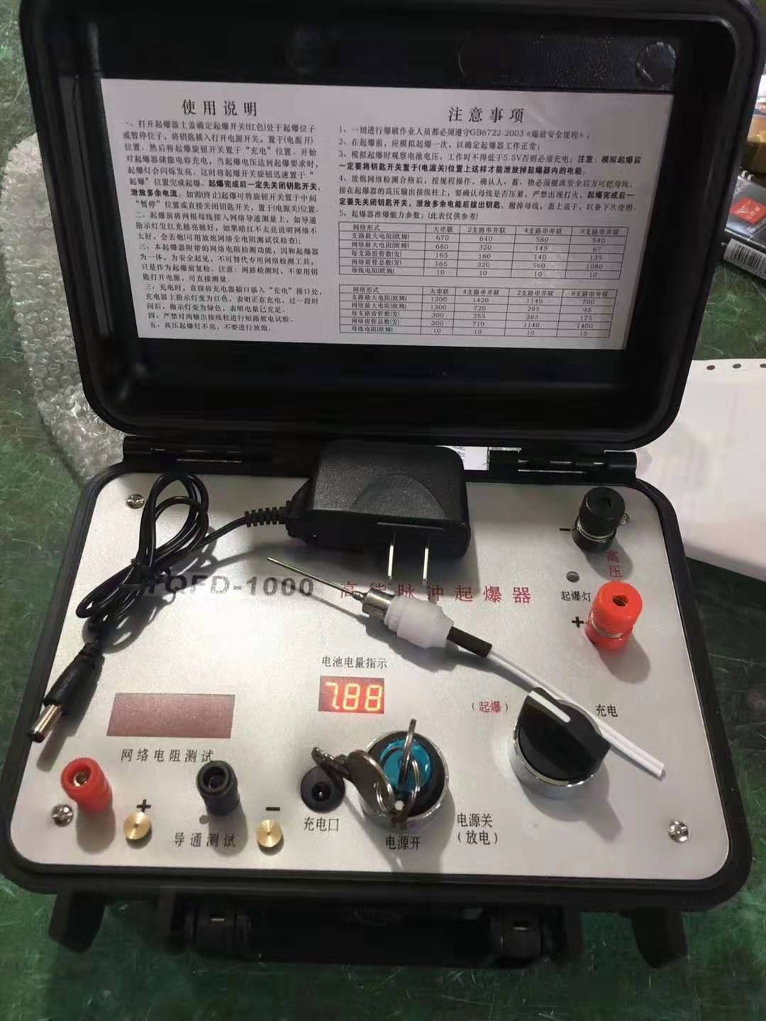 泾源发爆器（矿用起爆器）：爆破作业的“总开关”，你真的了解它吗？